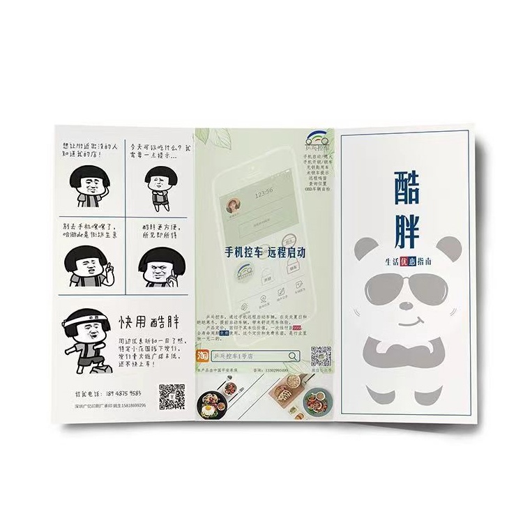 Factory Custom Tri Fold Brochure Printing