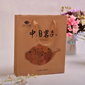 China Manufacturer Personalized Logo Kraft Paper Shopping Bags